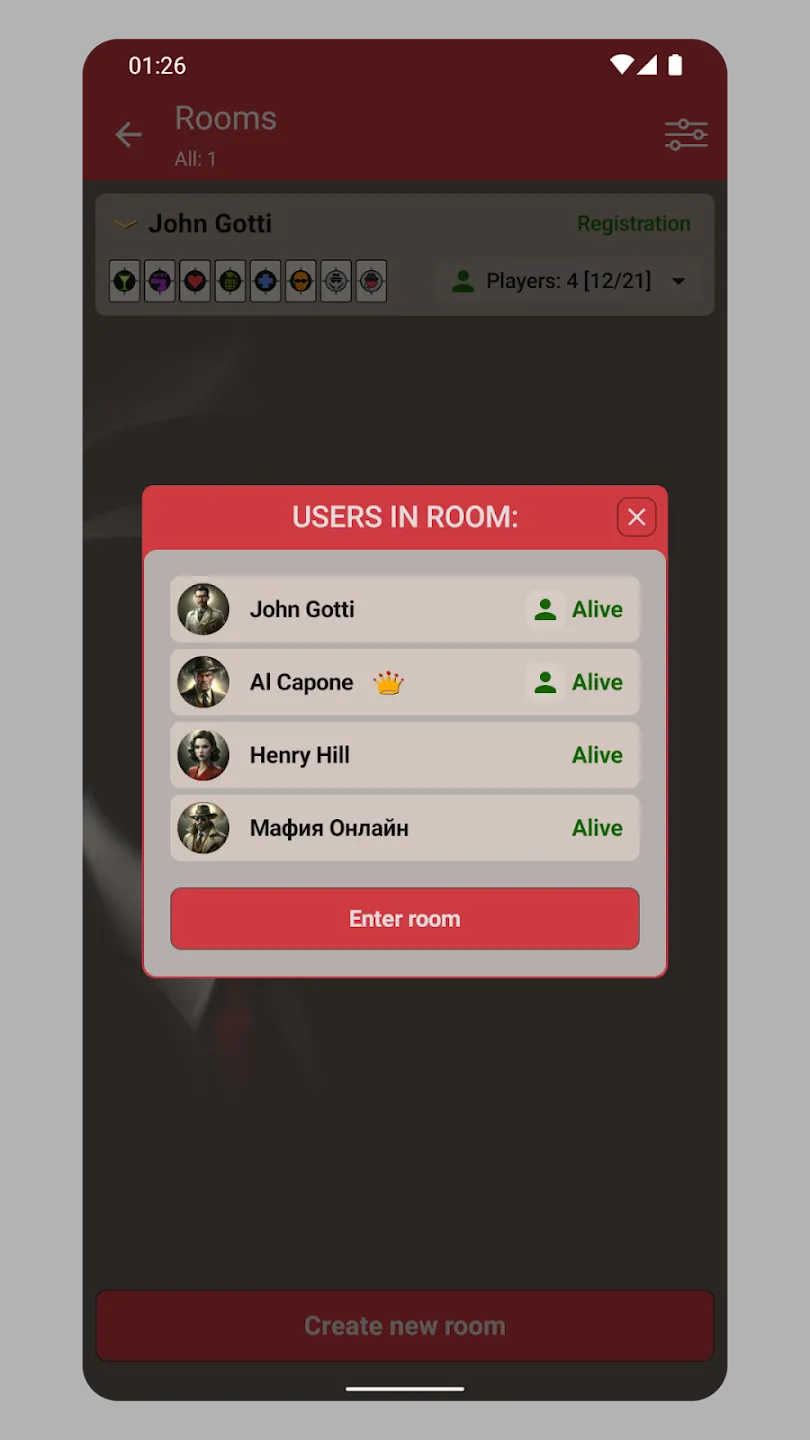 Мафия онлайн v3.1.6 APK Screenshot 3