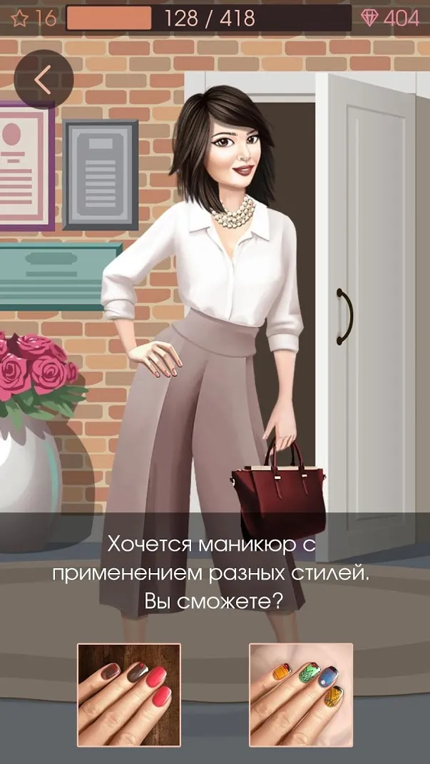 Модницы: Школа маникюра Screenshot 1