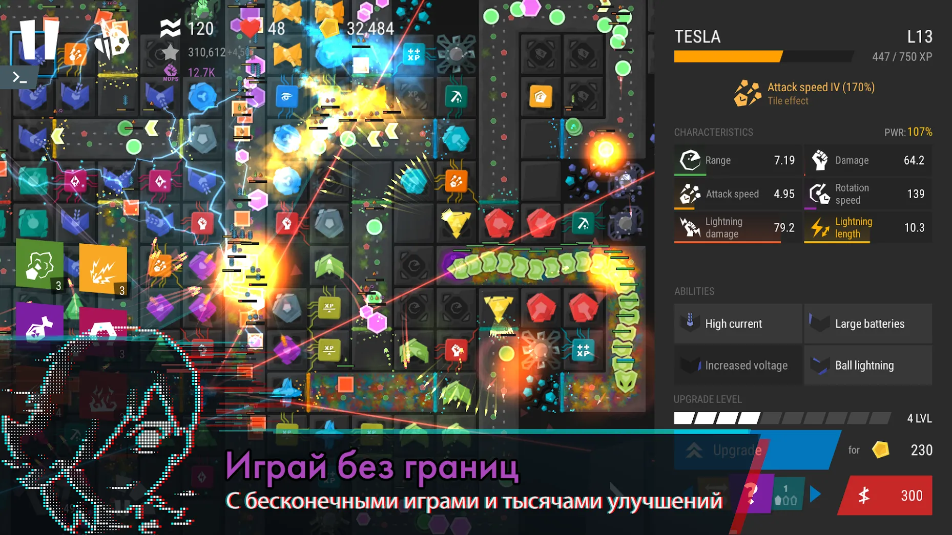 Infinitode 2 - Tower Defense [мод: много денег] Screenshot 5