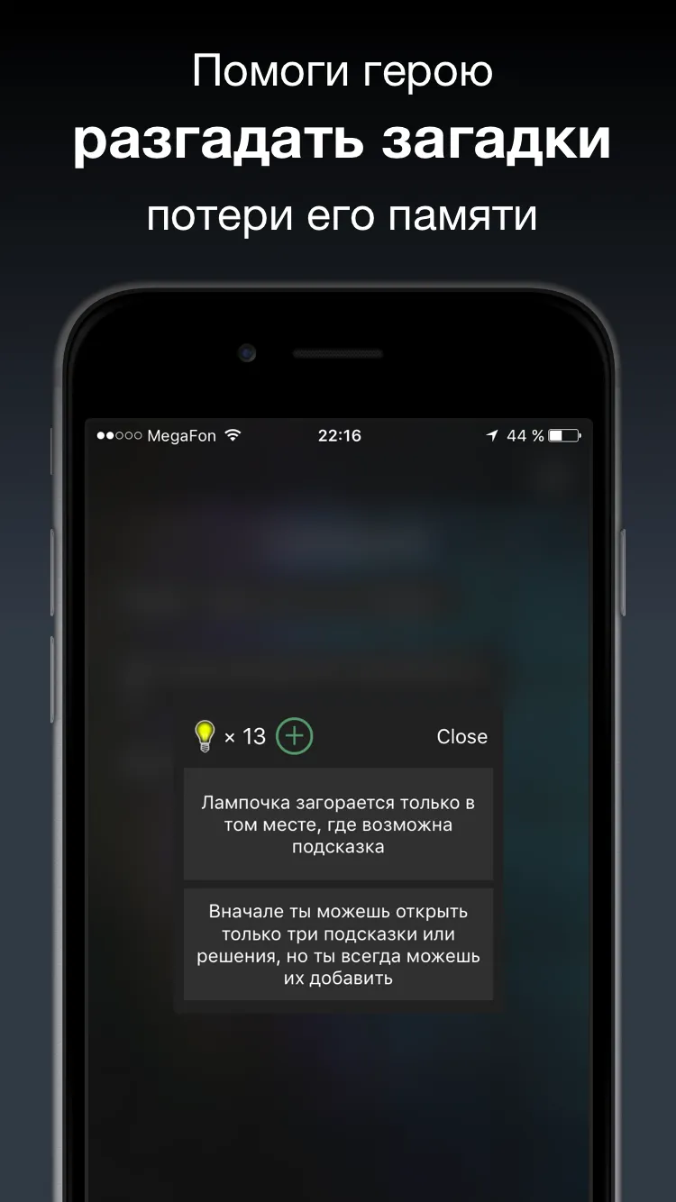 Воспоминания: Выход Из Комнаты Screenshot 2 Воспоминания: Выход Из Комнаты Screenshot 2