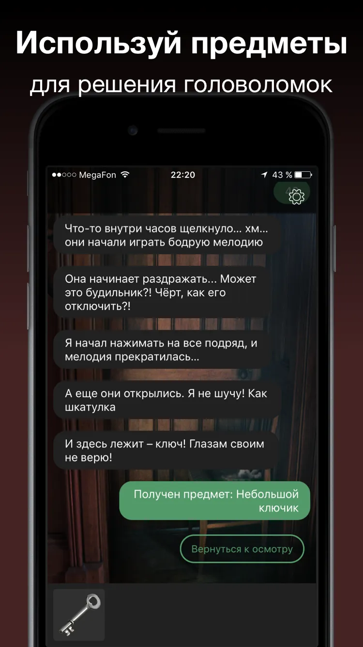 Воспоминания: Выход Из Комнаты Screenshot 3 Воспоминания: Выход Из Комнаты Screenshot 3