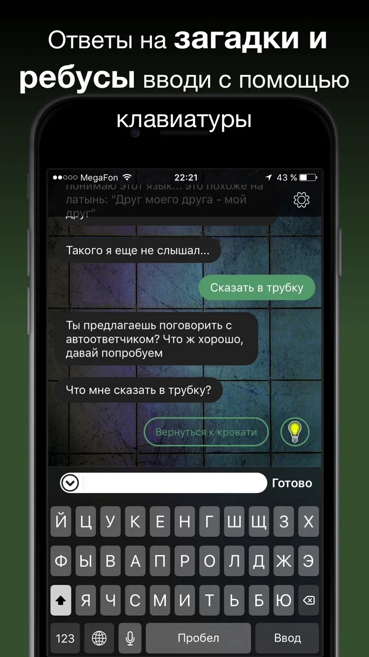 Воспоминания: Выход Из Комнаты Screenshot 4 Воспоминания: Выход Из Комнаты Screenshot 4