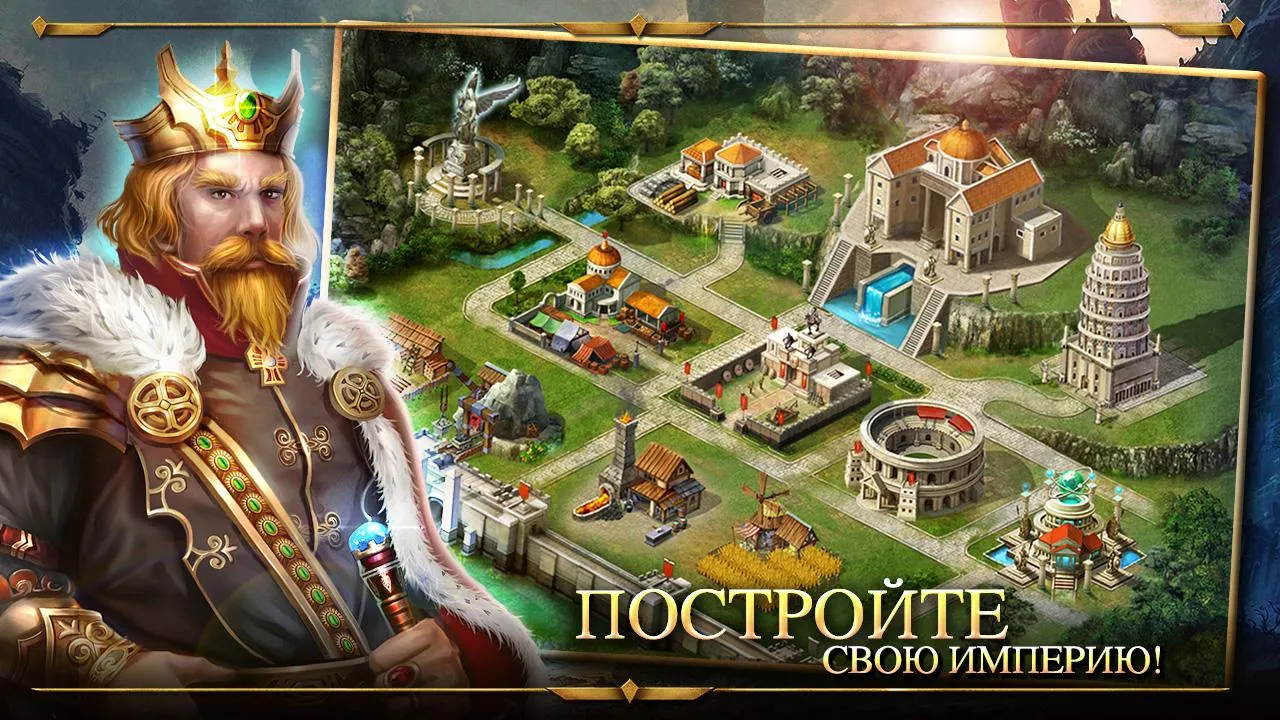 Age of Warring Empire [мод: много денег] Screenshot 2