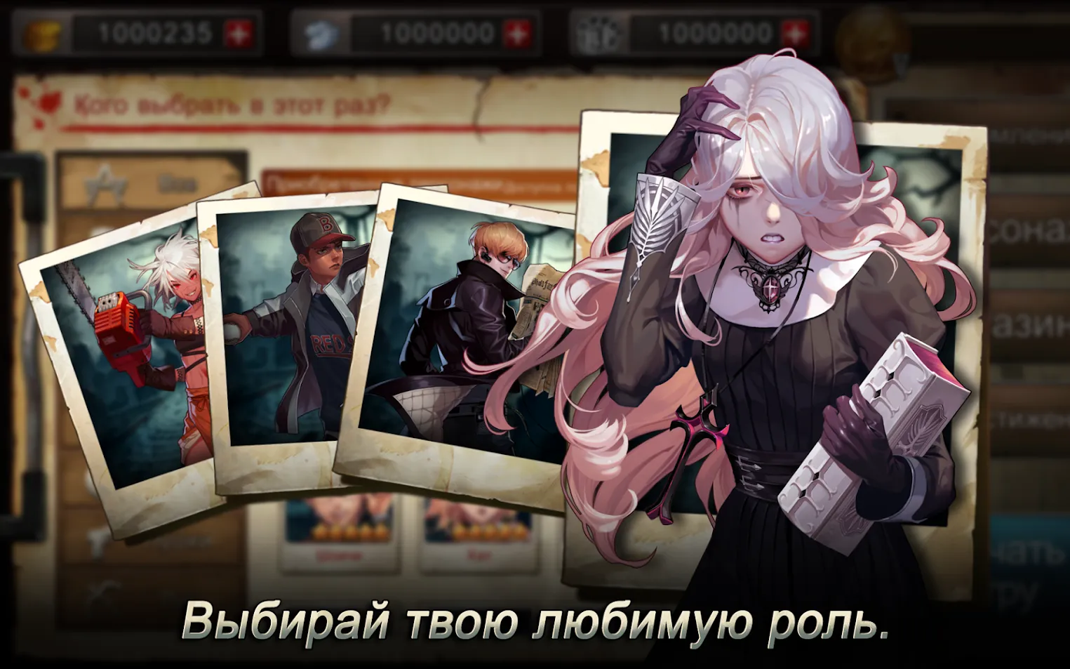 Black Survival Screenshot 3
