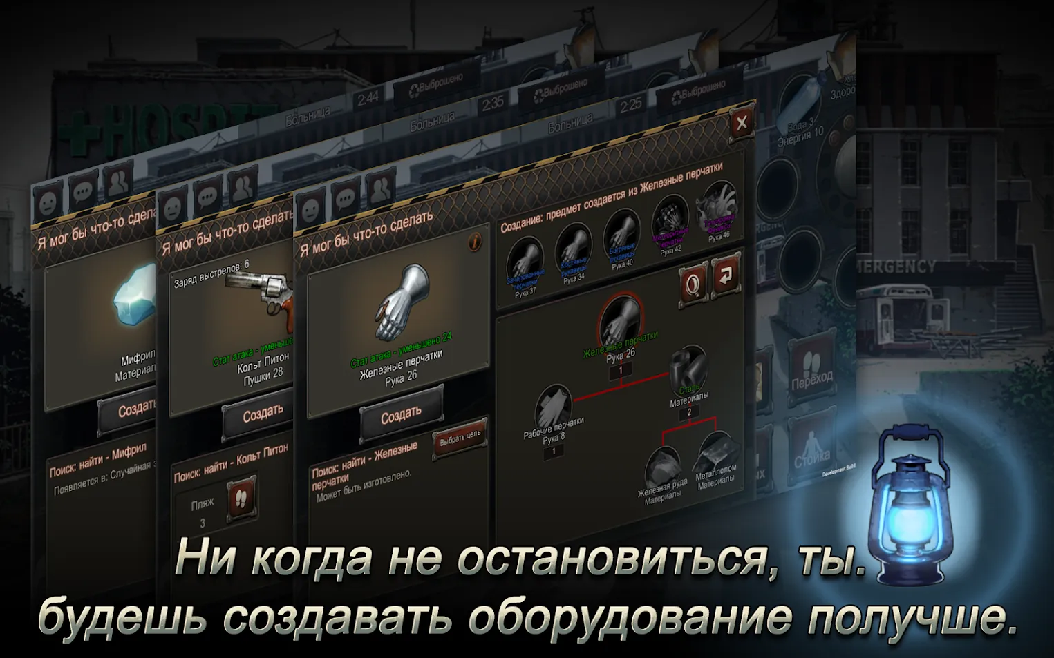 Black Survival Screenshot 4