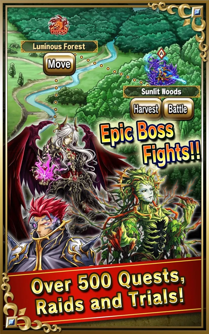 Brave Frontier [полная версия] Screenshot 3