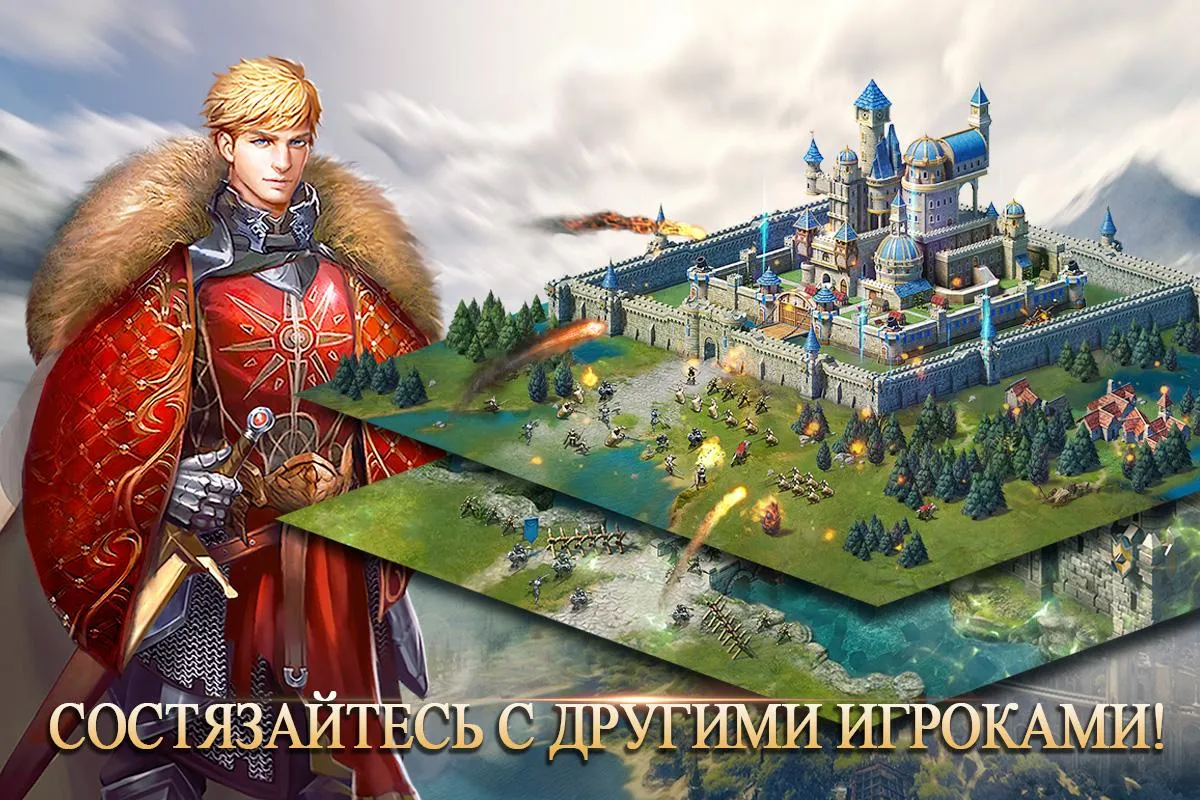 Kingdoms Mobile – Total Clash Screenshot 4