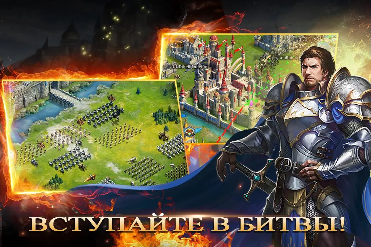Kingdoms Mobile – Total Clash Screenshot 5