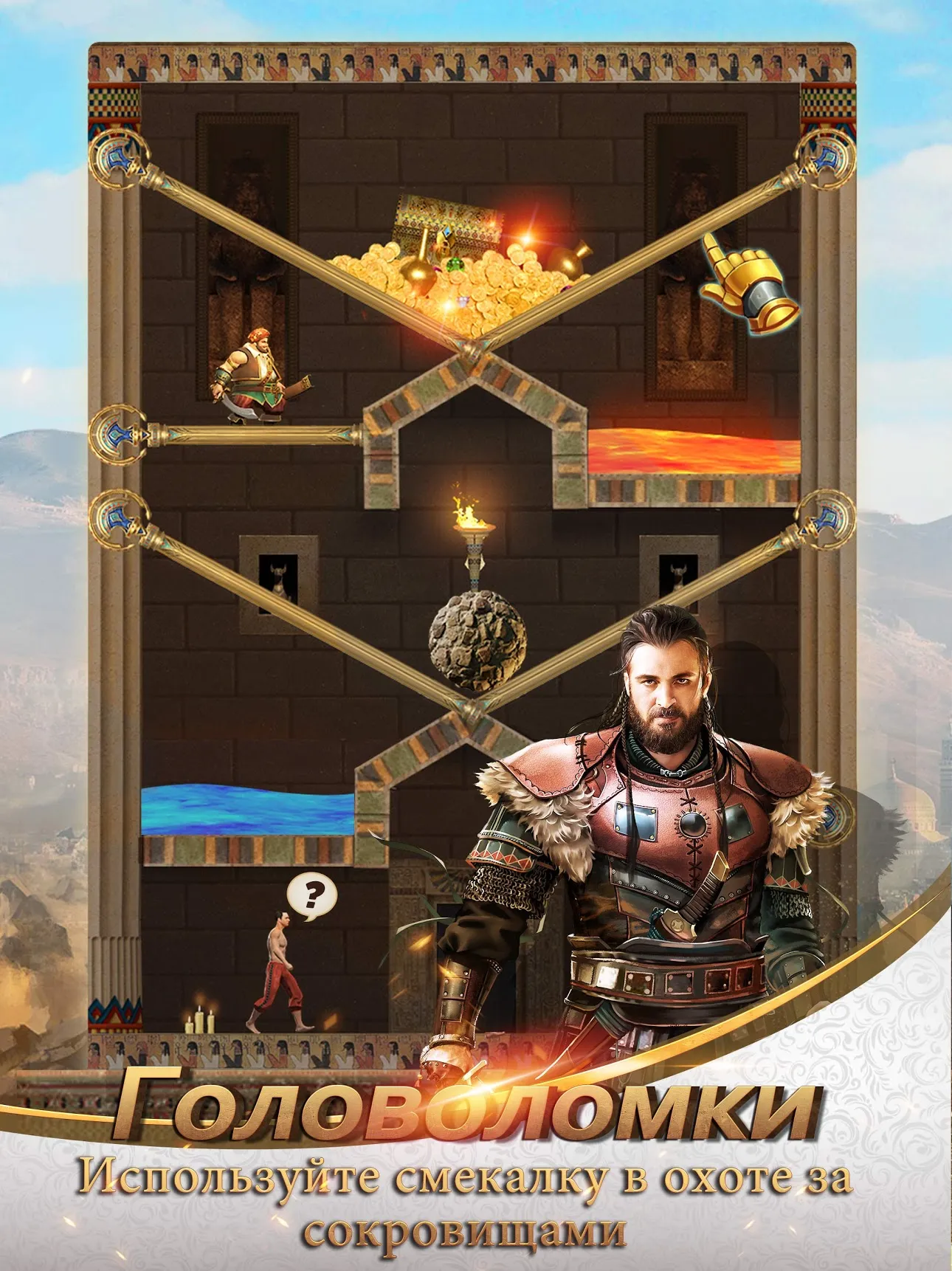 Conquerors: Золотой век Screenshot 1 Conquerors: Золотой век Screenshot 1