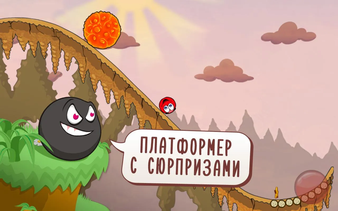 Red Ball 3: Jump for Love Screenshot 4