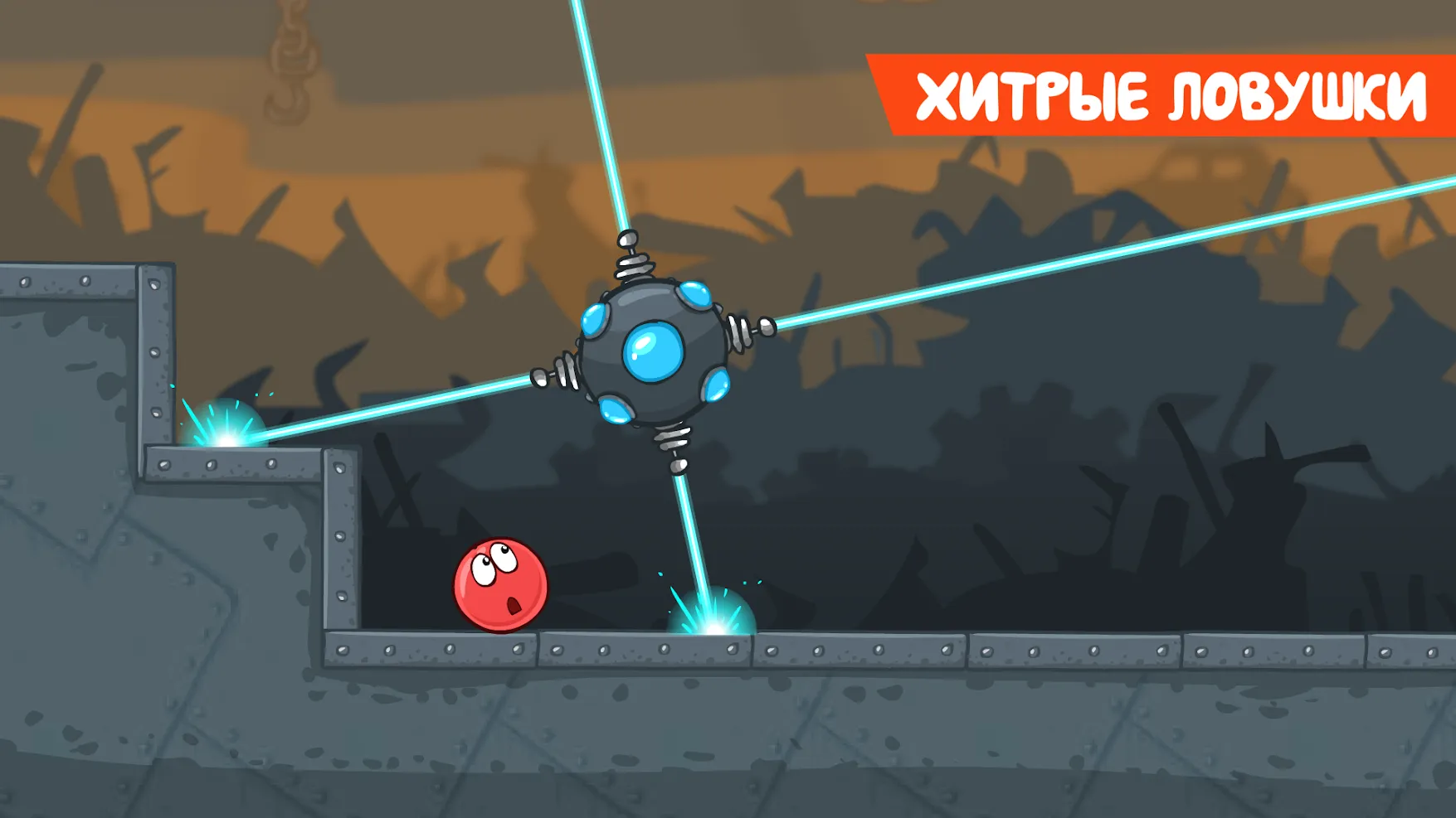 Red Ball 4 [мод: всё открыто] Screenshot 5
