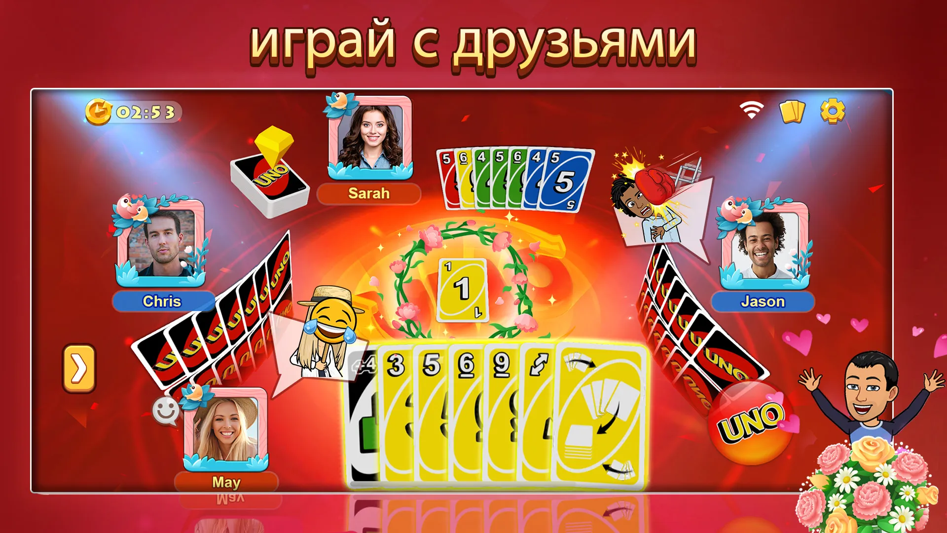UNO! Screenshot 2