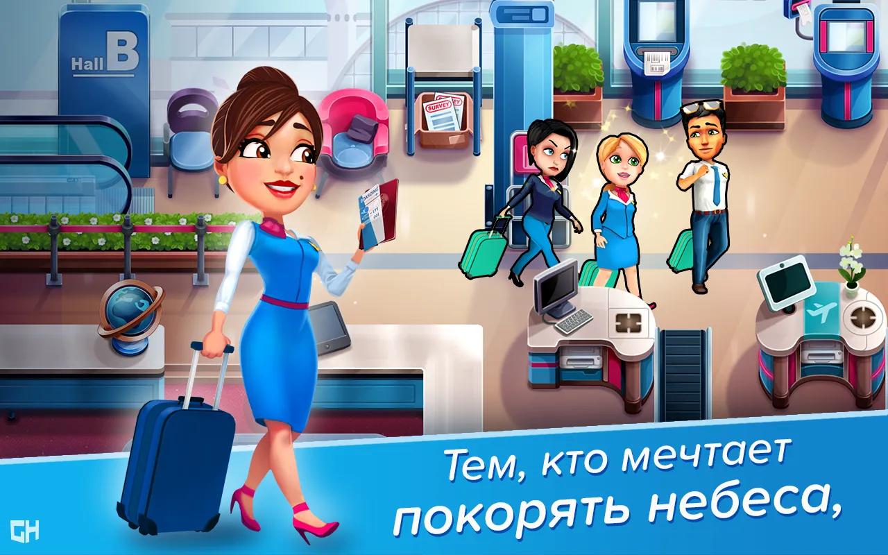 Amber's Airline - High Hopess [мод: всё открыто] Screenshot 1