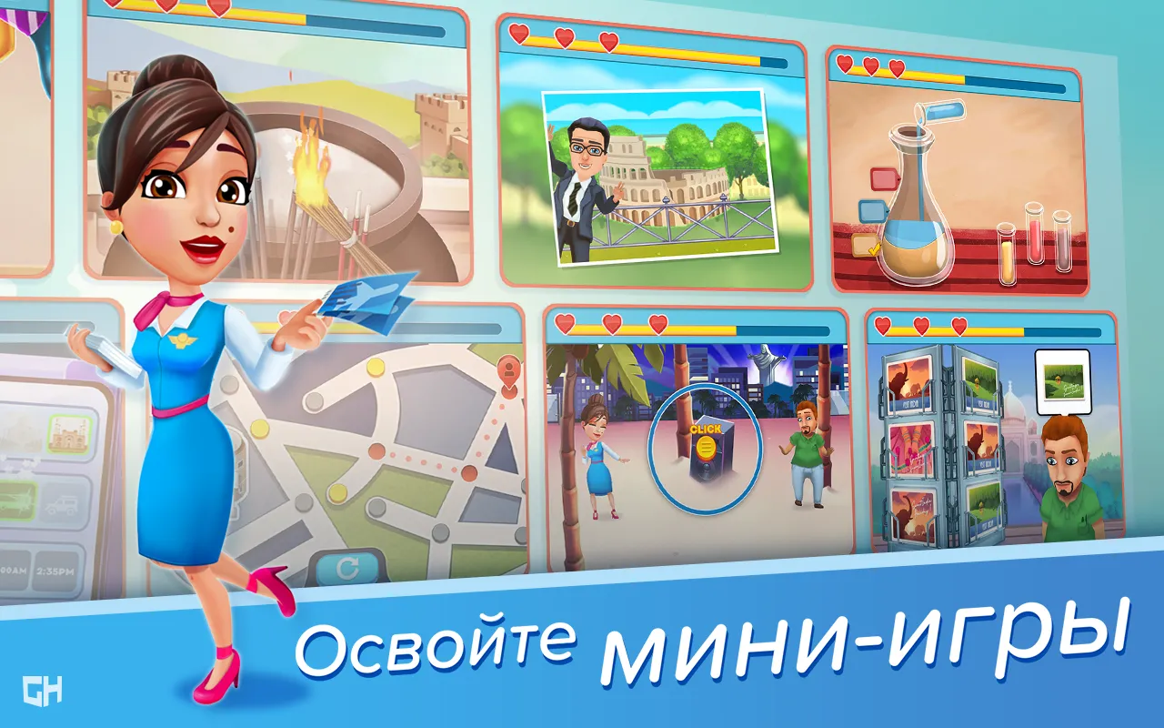 Amber's Airline — 7 Wonders [мод: всё открыто] Screenshot 4