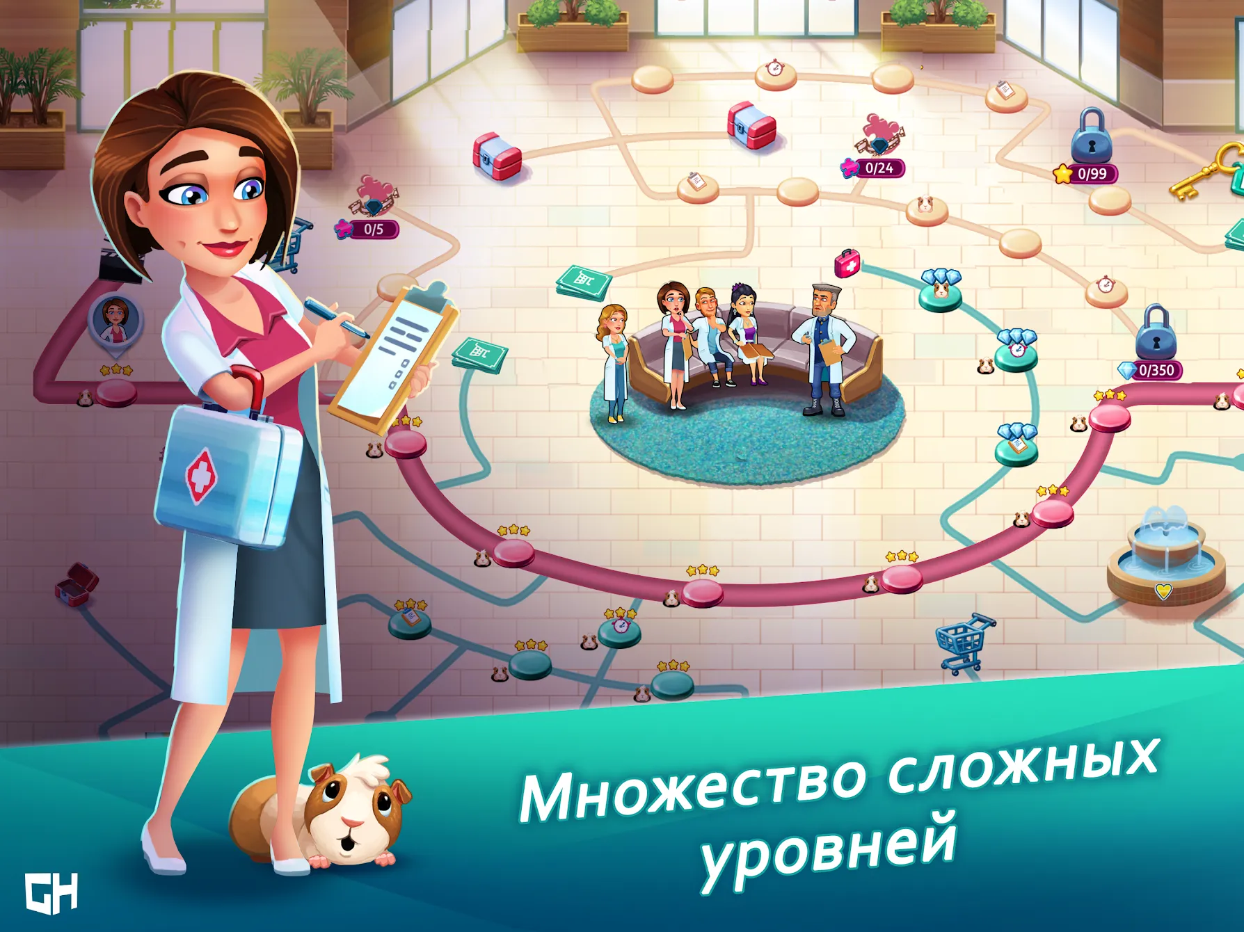 Heart’s Medicine - Doctor Game [мод: много денег] Screenshot 3