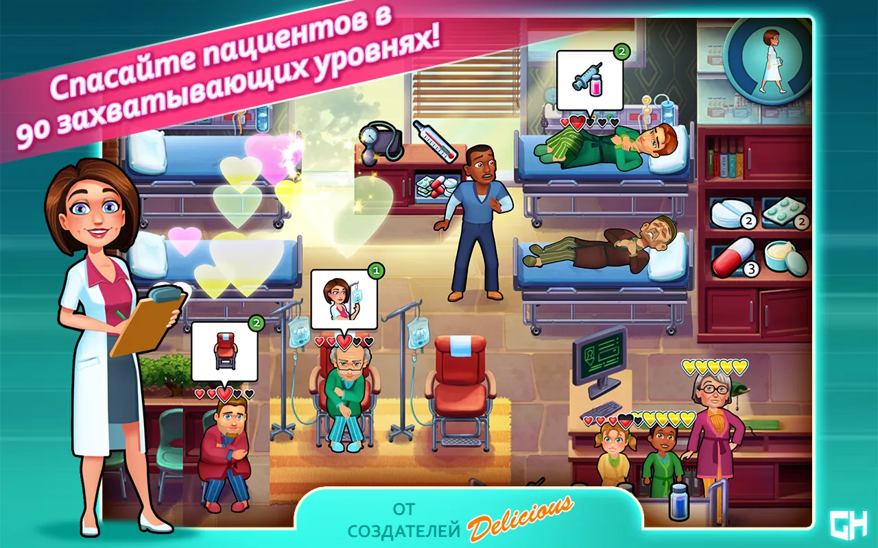 Heart's Medicine: Time to Heal [мод: всё открыто] Screenshot 2