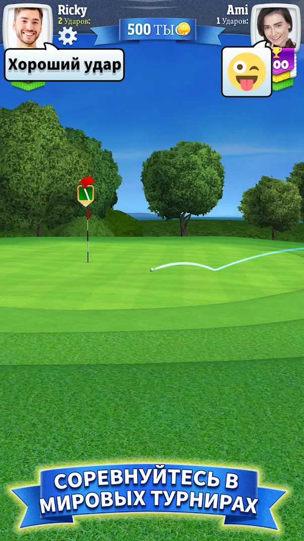 Golf Clash [мод: много денег] Screenshot 3