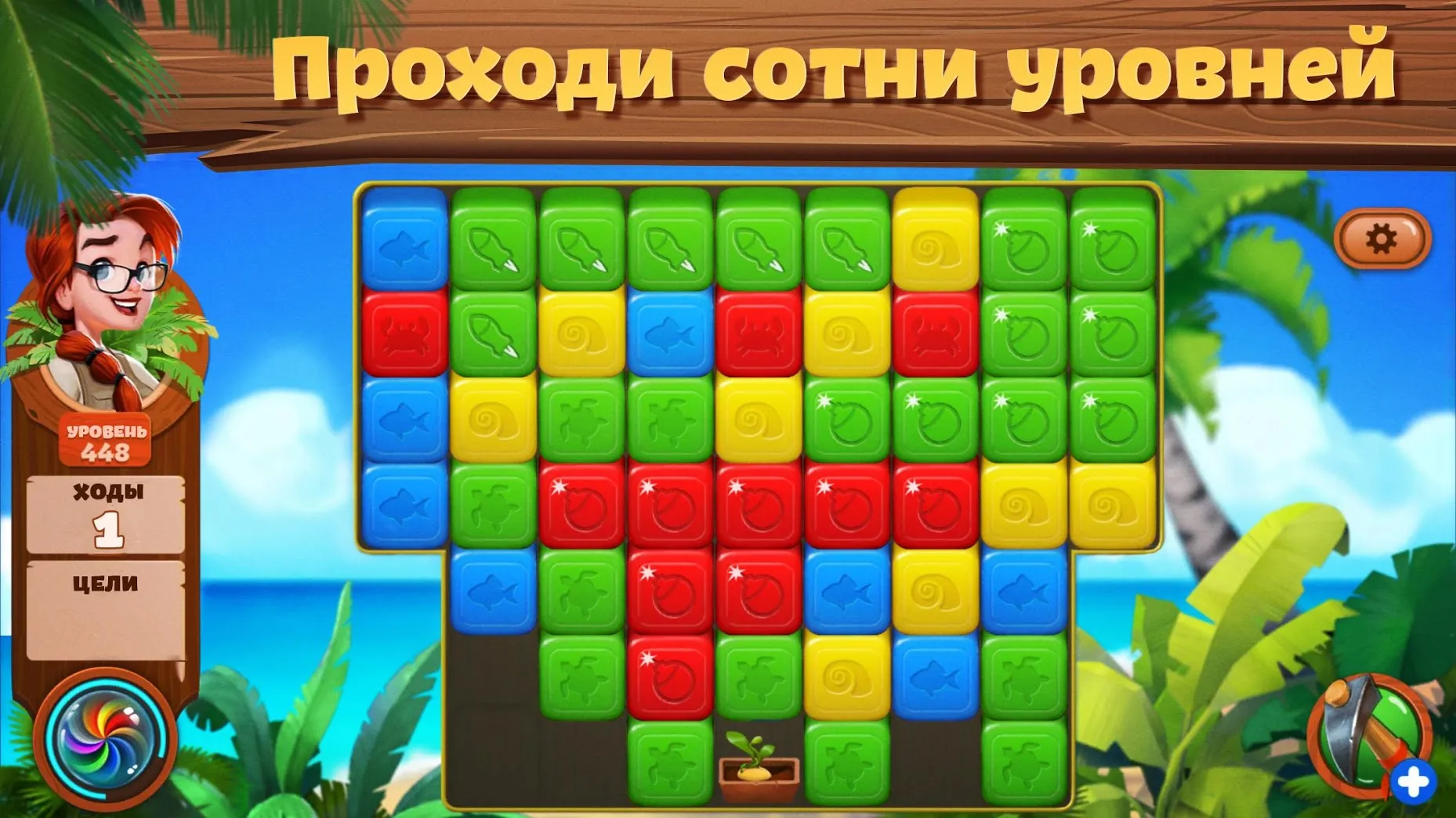 Lost Island: Blast Adventure [мод: много жизней] Screenshot 3