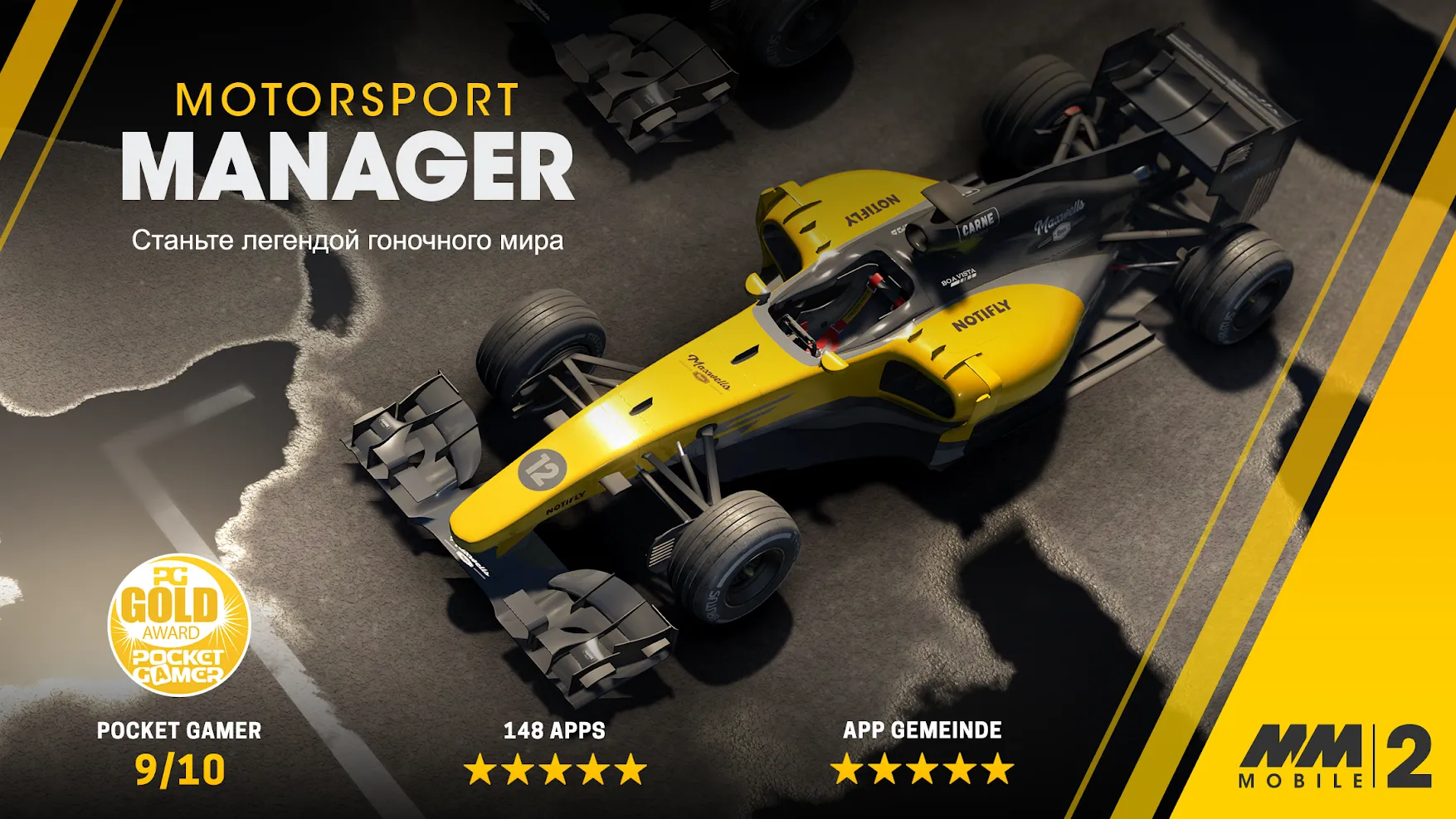 Motorsport Manager Mobile 2 [мод: всё открыто] Screenshot 1