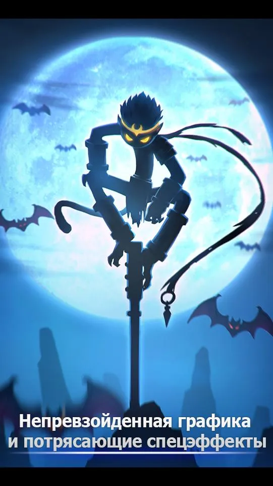 League of Stickman – Best action game (Dreamsky) [мод: много денег] Screenshot 1