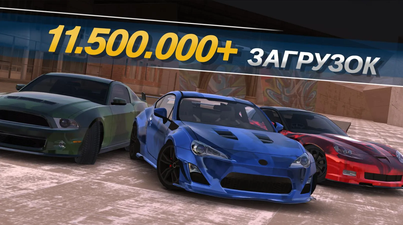 Real Car Parking: Driving Street 3D [мод: много денег] Screenshot 1