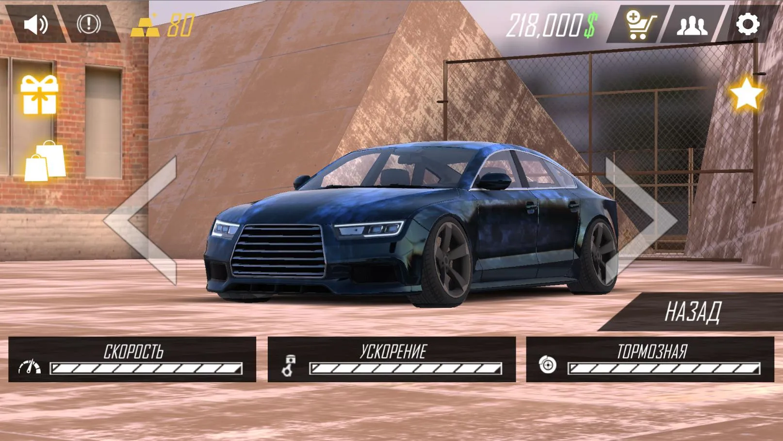 Real Car Parking: Driving Street 3D [мод: много денег] Screenshot 3