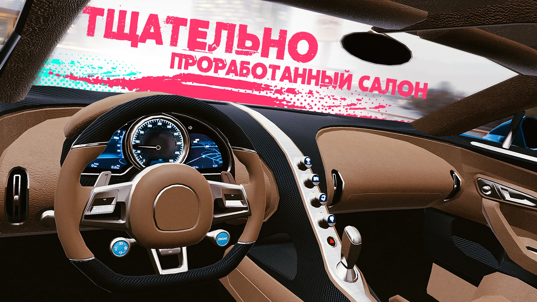 Real Car Parking 2: Driving School 2020 [мод: много денег] Screenshot 5