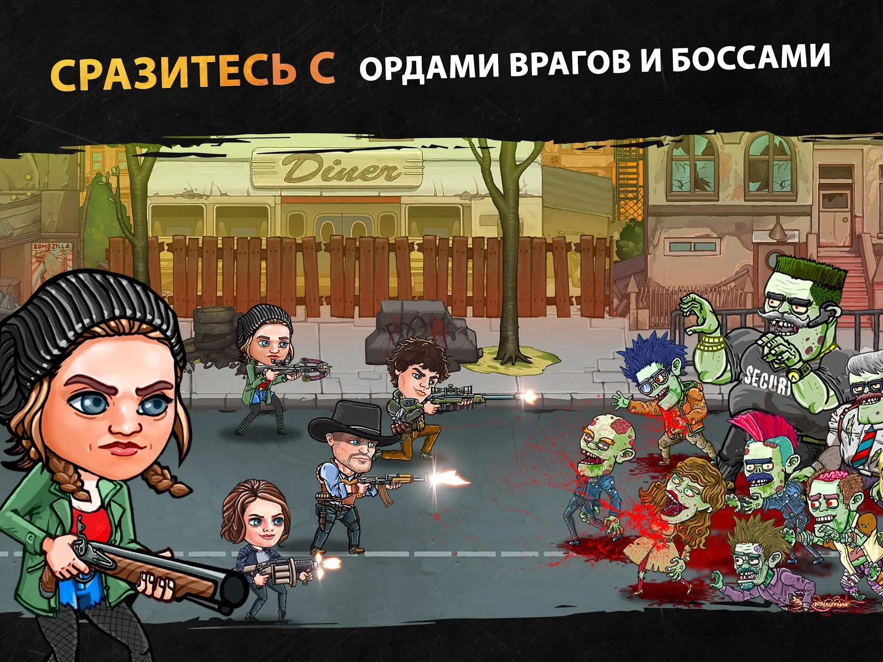 Zombieland: AFK Survival [мод: меню] Screenshot 1
