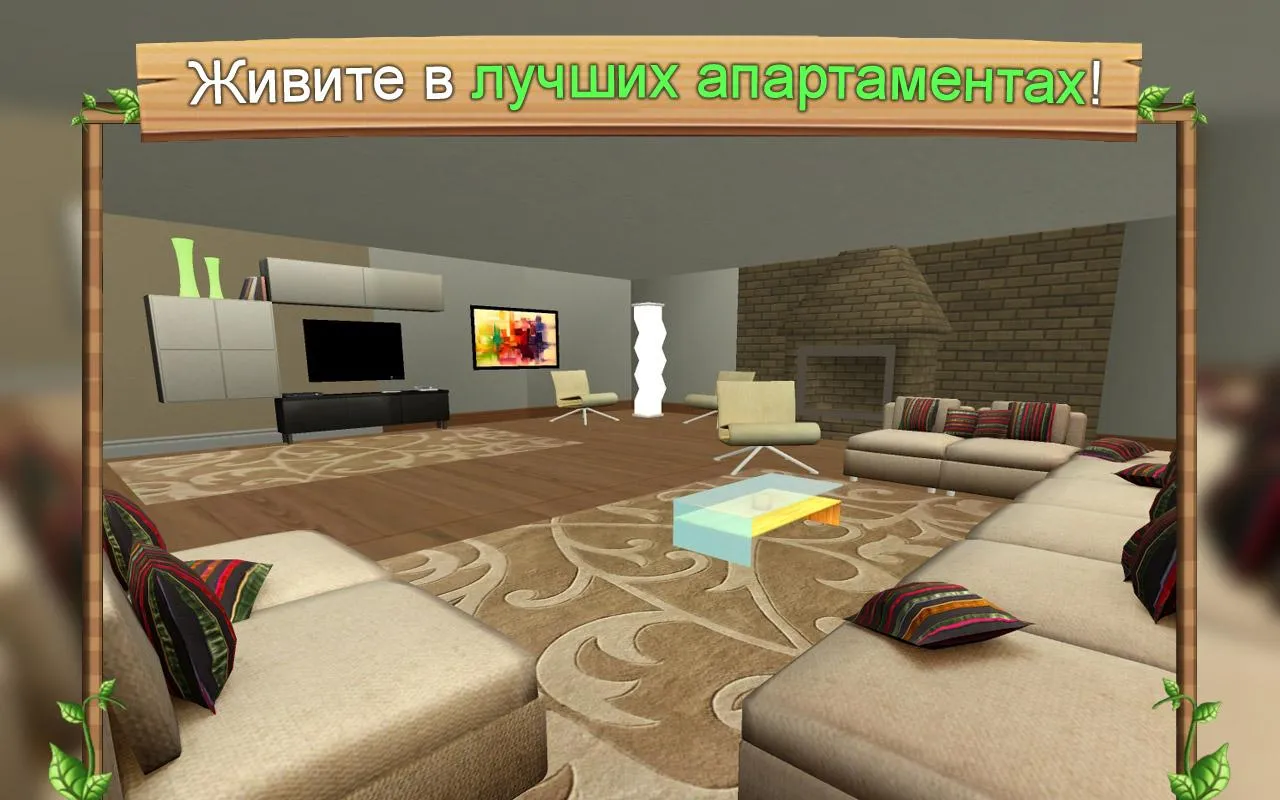 Симулятор Кошки Онлайн [мод: много денег] Screenshot 2