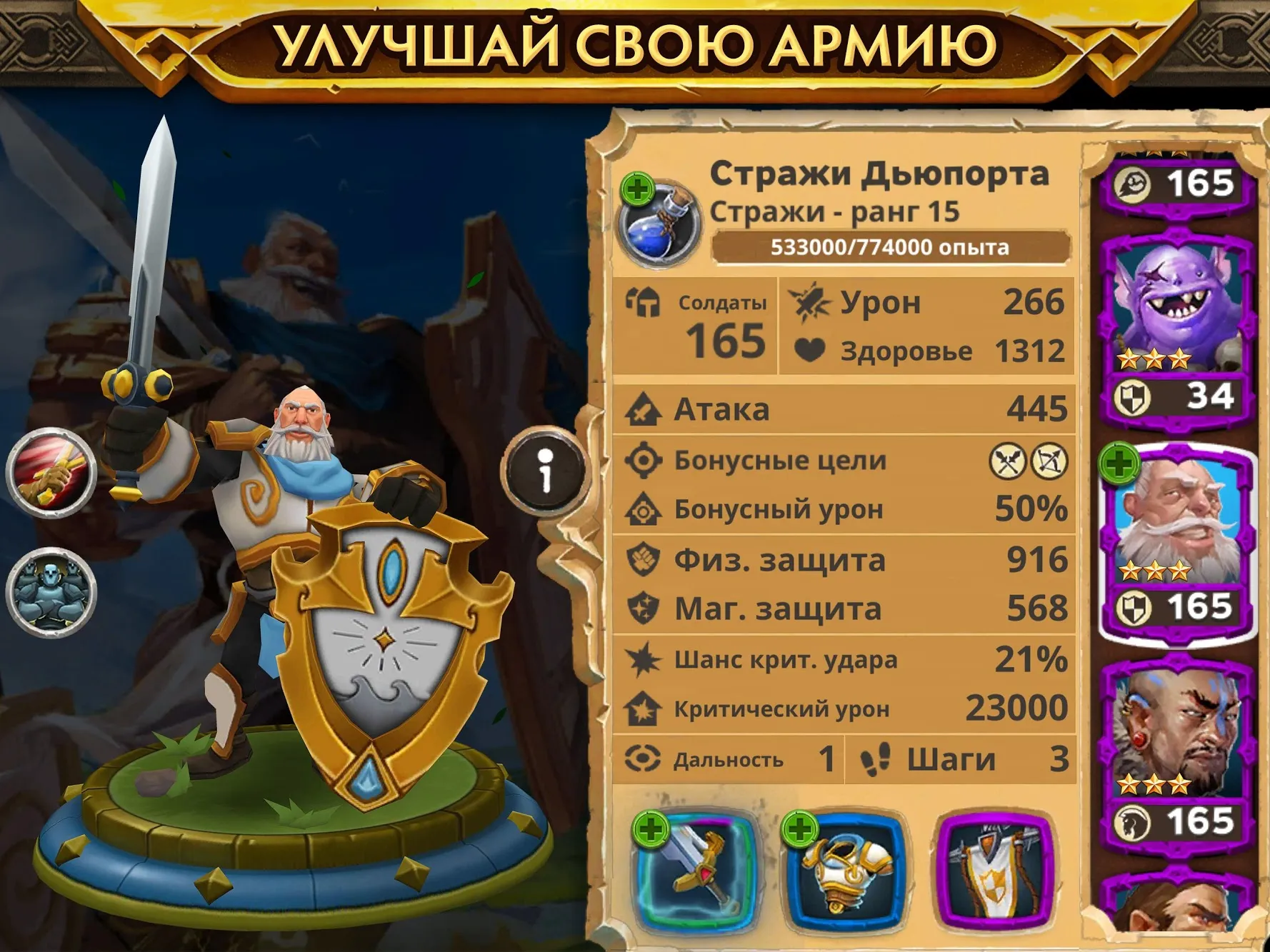 Warlords of Aternum [мод: мега мод] Screenshot 4