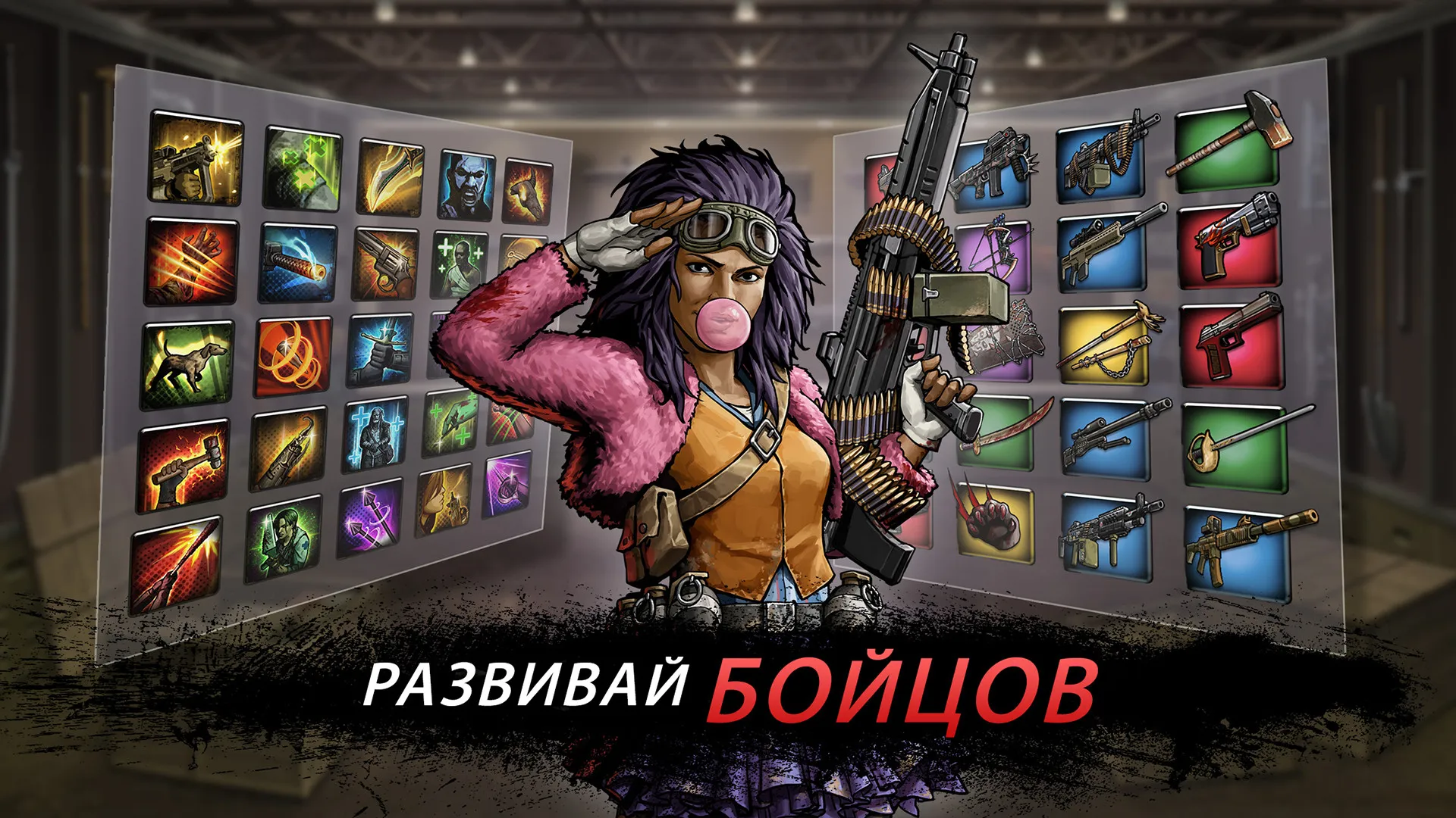 Ходячие мертвецы: дорога к выживанию Screenshot 4