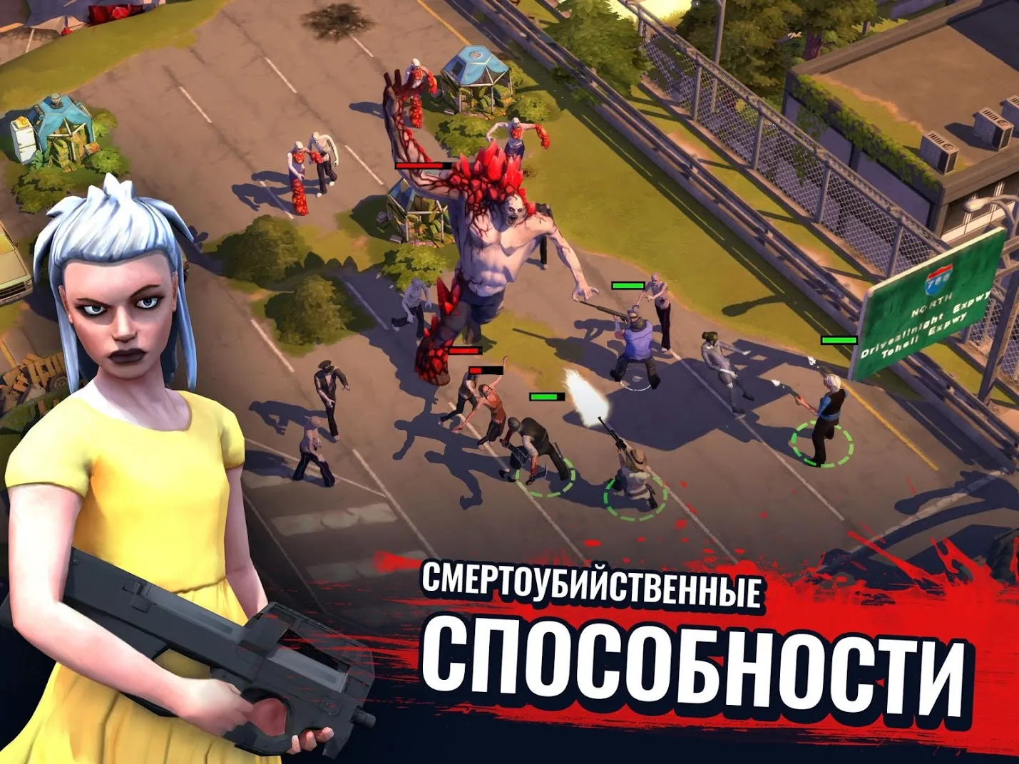 Зомби в городе: стратегия и выживание Screenshot 4