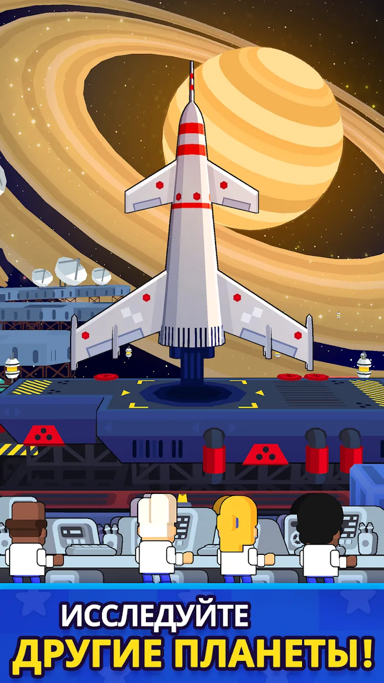 Rocket Star - ракетный магнат [мод: много денег] Screenshot 3