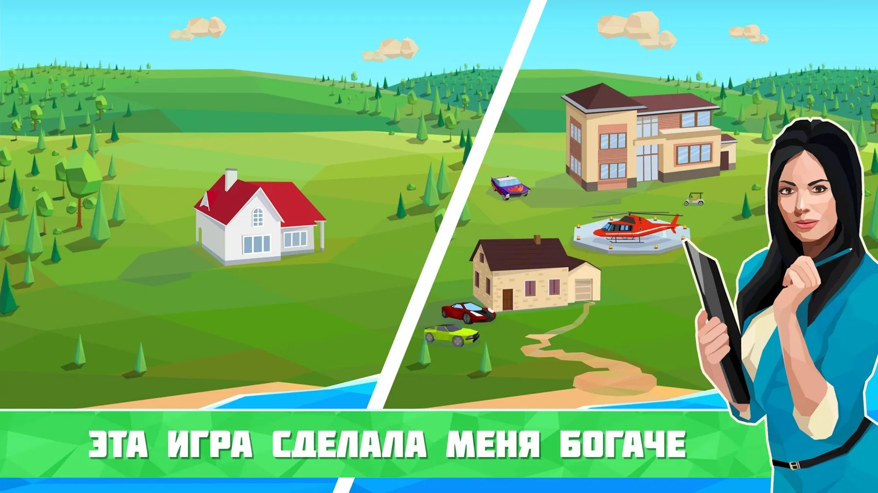Нефтяной Магнат: симулятор [мод: много денег] Screenshot 3