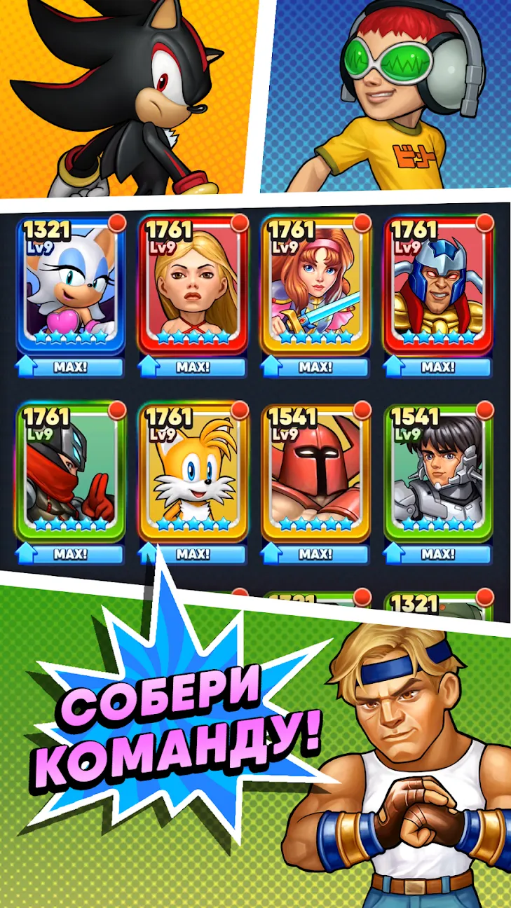 SEGA Heroes: Match-3 RPG Quest [мод: много денег] Screenshot 5