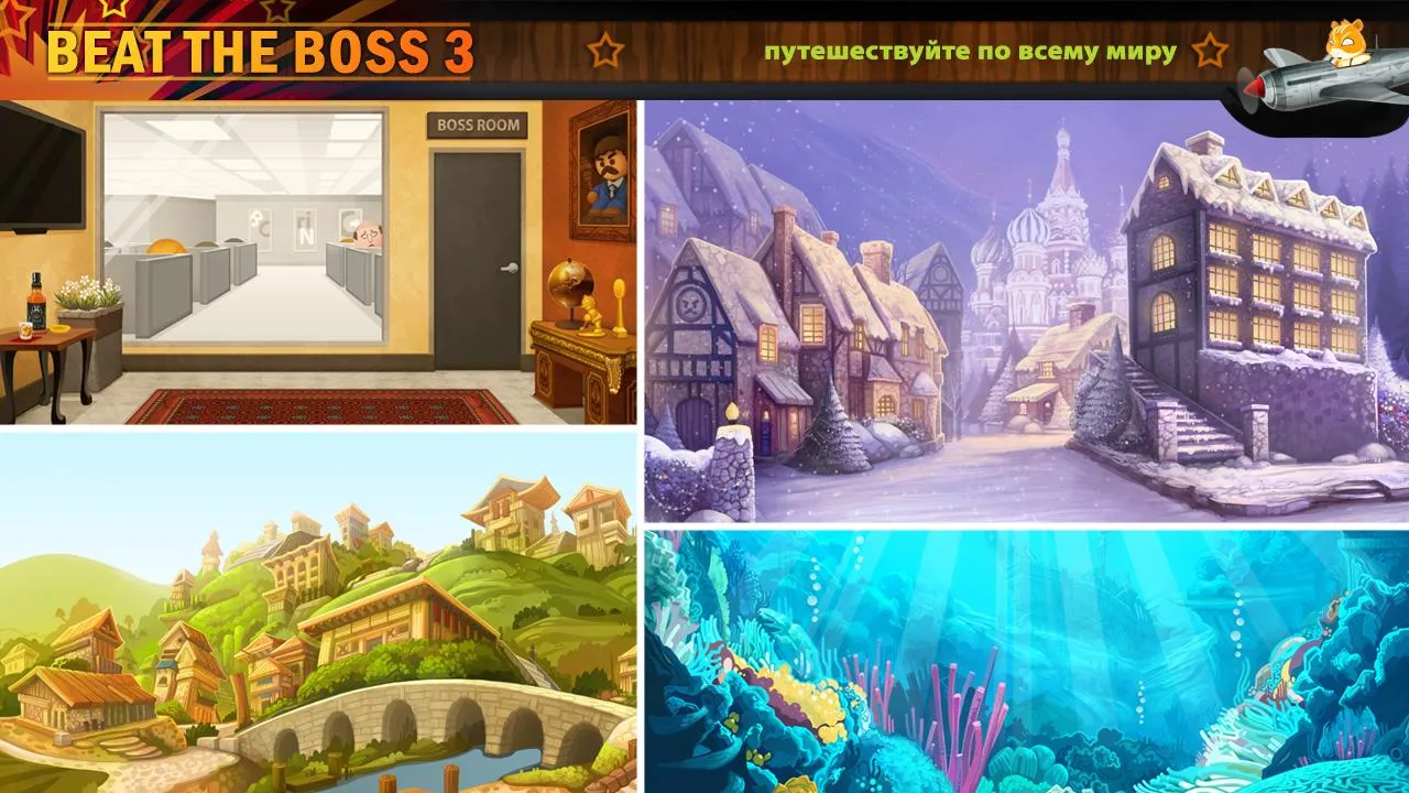 Beat The Boss 3 [мод: много денег] Screenshot 5