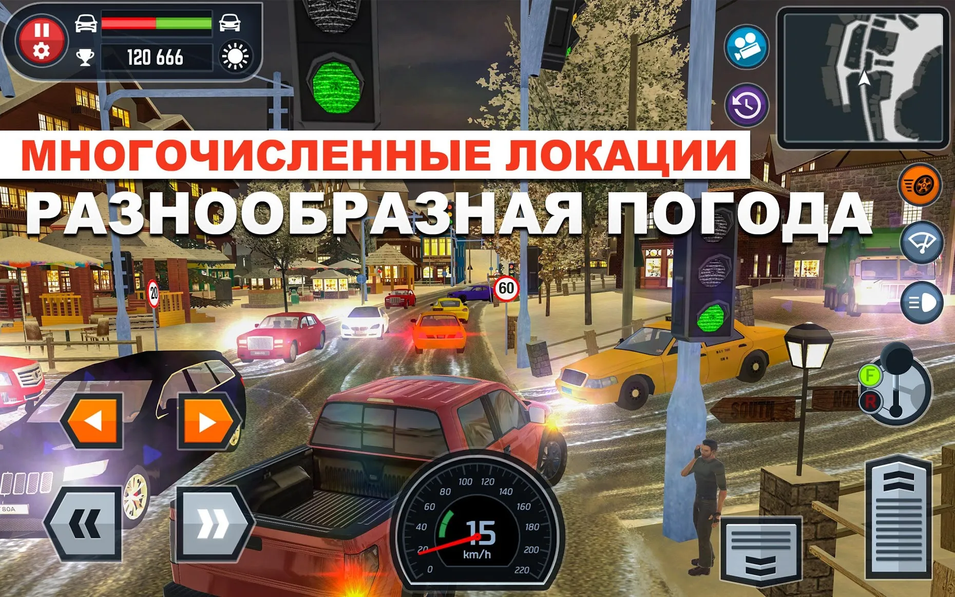 Car Driving School Simulator [мод: меню] Screenshot 4