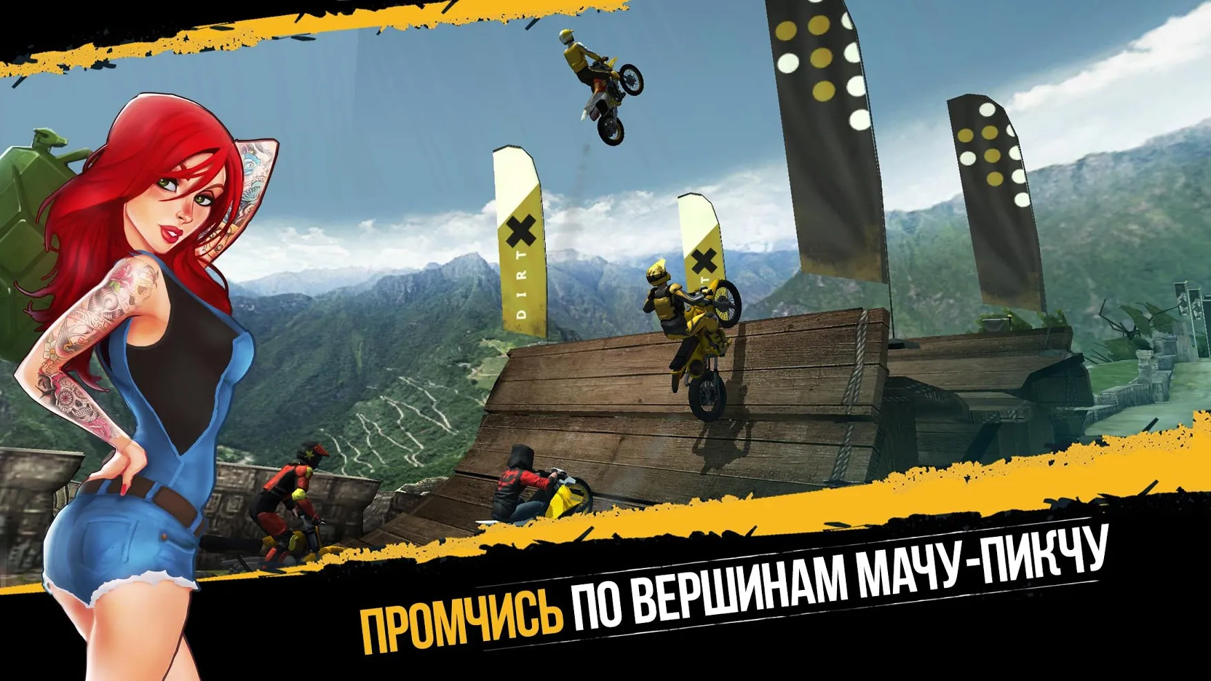 Dirt Xtreme [мод: бесконечное нитро] Screenshot 4