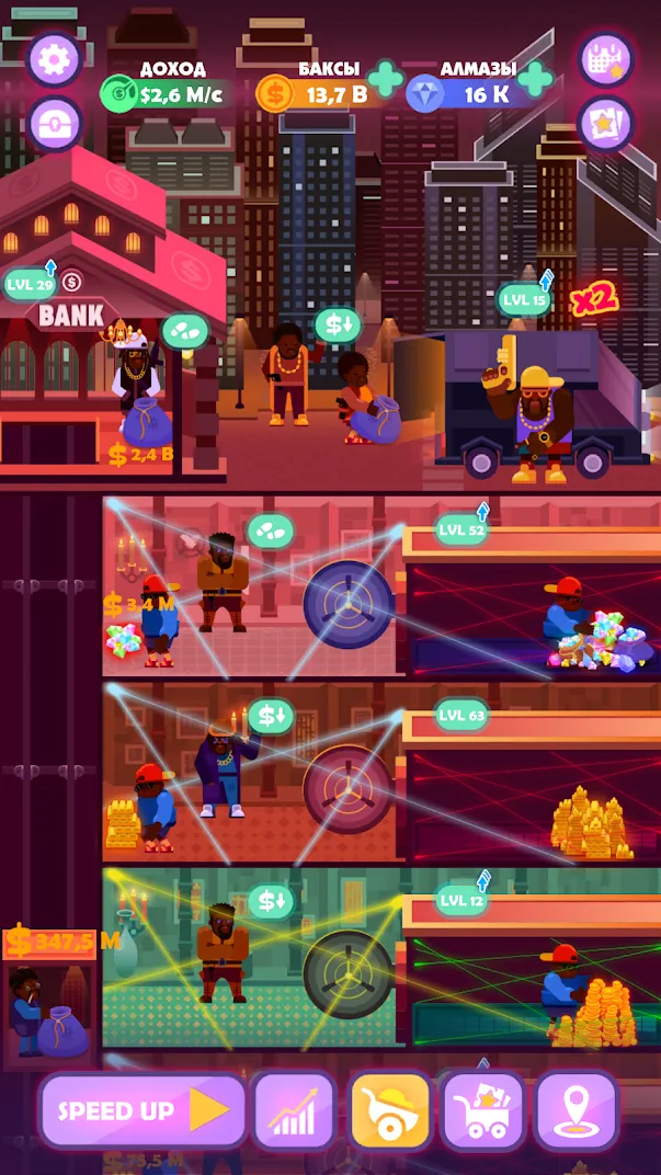 Idle Mafia: симулятор мафии [мод: много денег] Screenshot 1