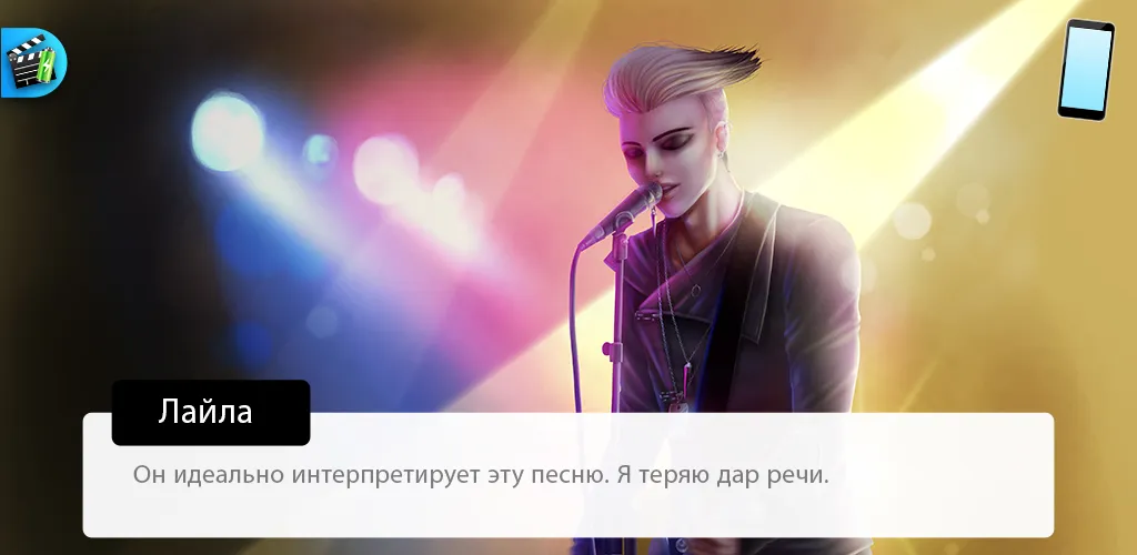 Секрет Генри Screenshot 5