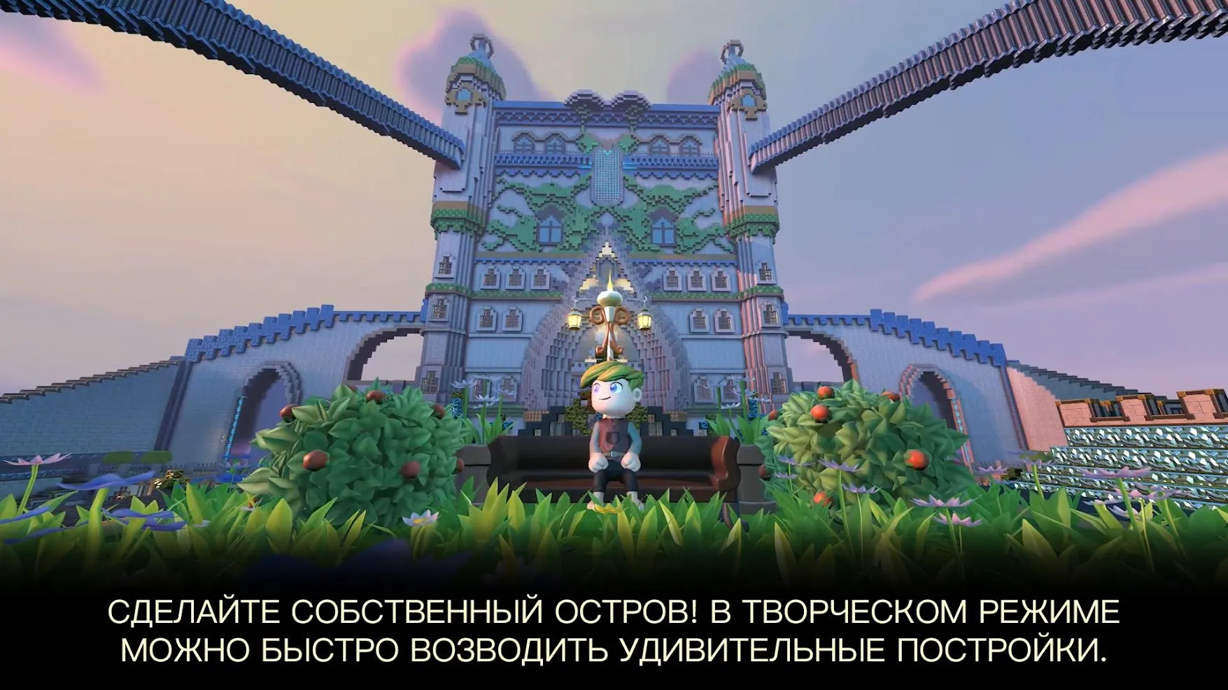 Portal Knights [мод: полная версия] Screenshot 3