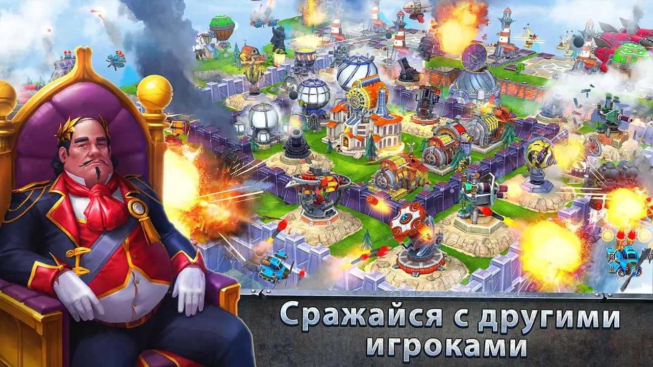 Sky Clash: Lords of Clans 3D Screenshot 3