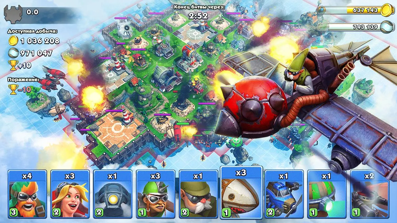 Sky Clash: Lords of Clans 3D Screenshot 5
