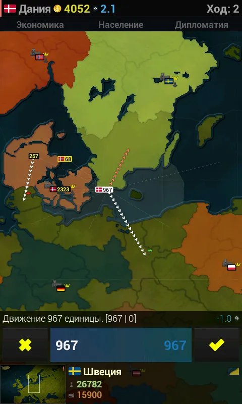 Age of History Европа [мод: полная версия] Screenshot 1