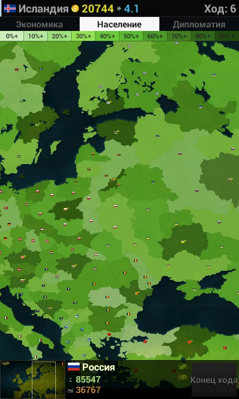 Age of History Европа [мод: полная версия] Screenshot 3