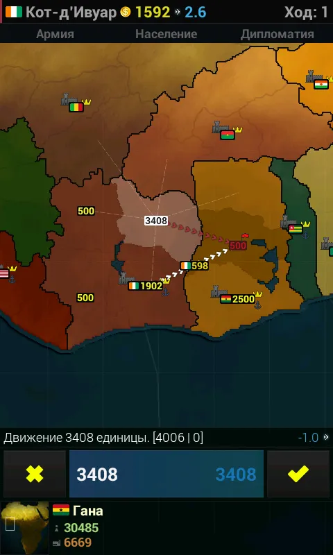 Age of History Африка [мод: полная версия] Screenshot 1