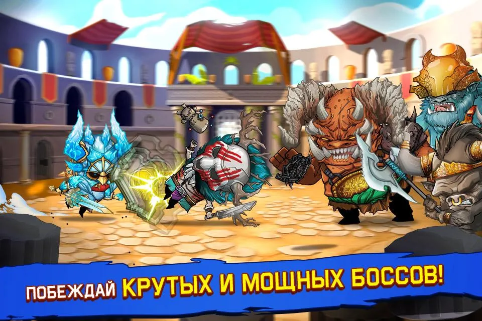Tiny Gladiators [мод: много денег] Screenshot 5