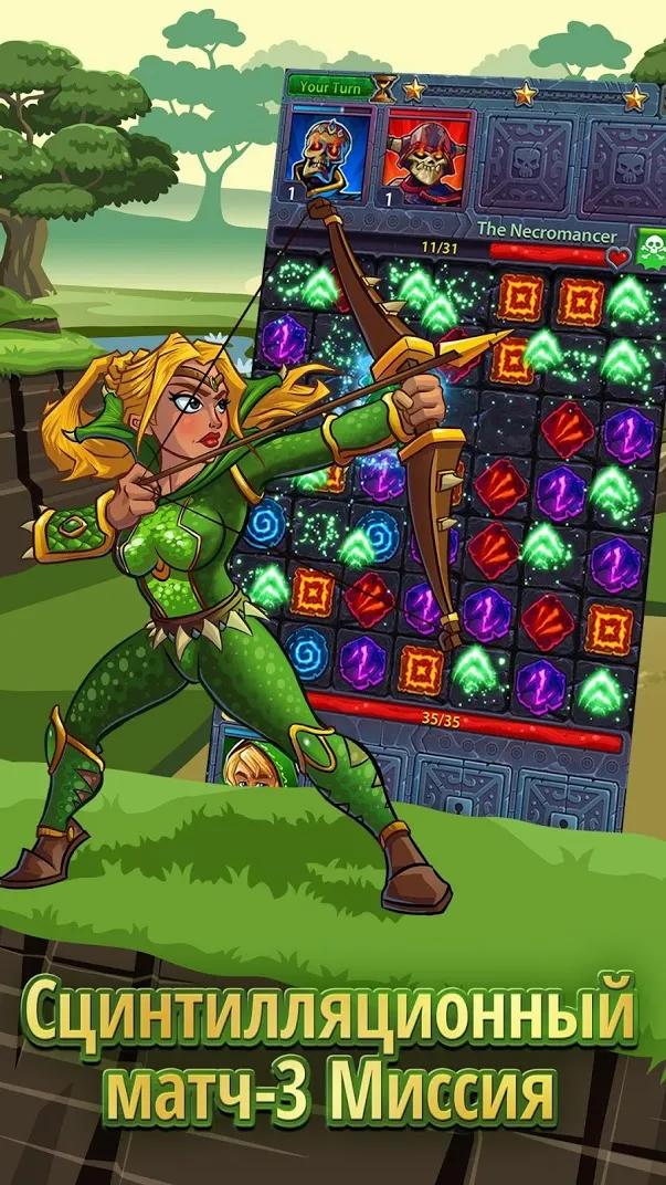 Heroes and Puzzles: три в ряд РПГ [мод: много денег] Screenshot 2
