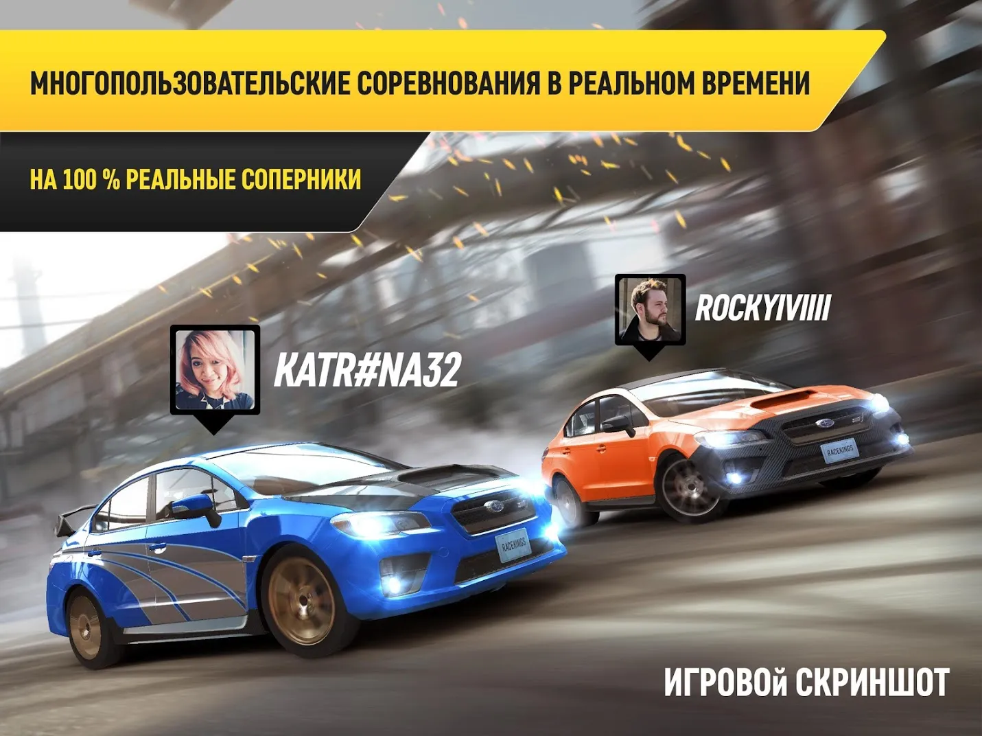 Race Kings Screenshot 2 Race Kings Screenshot 2
