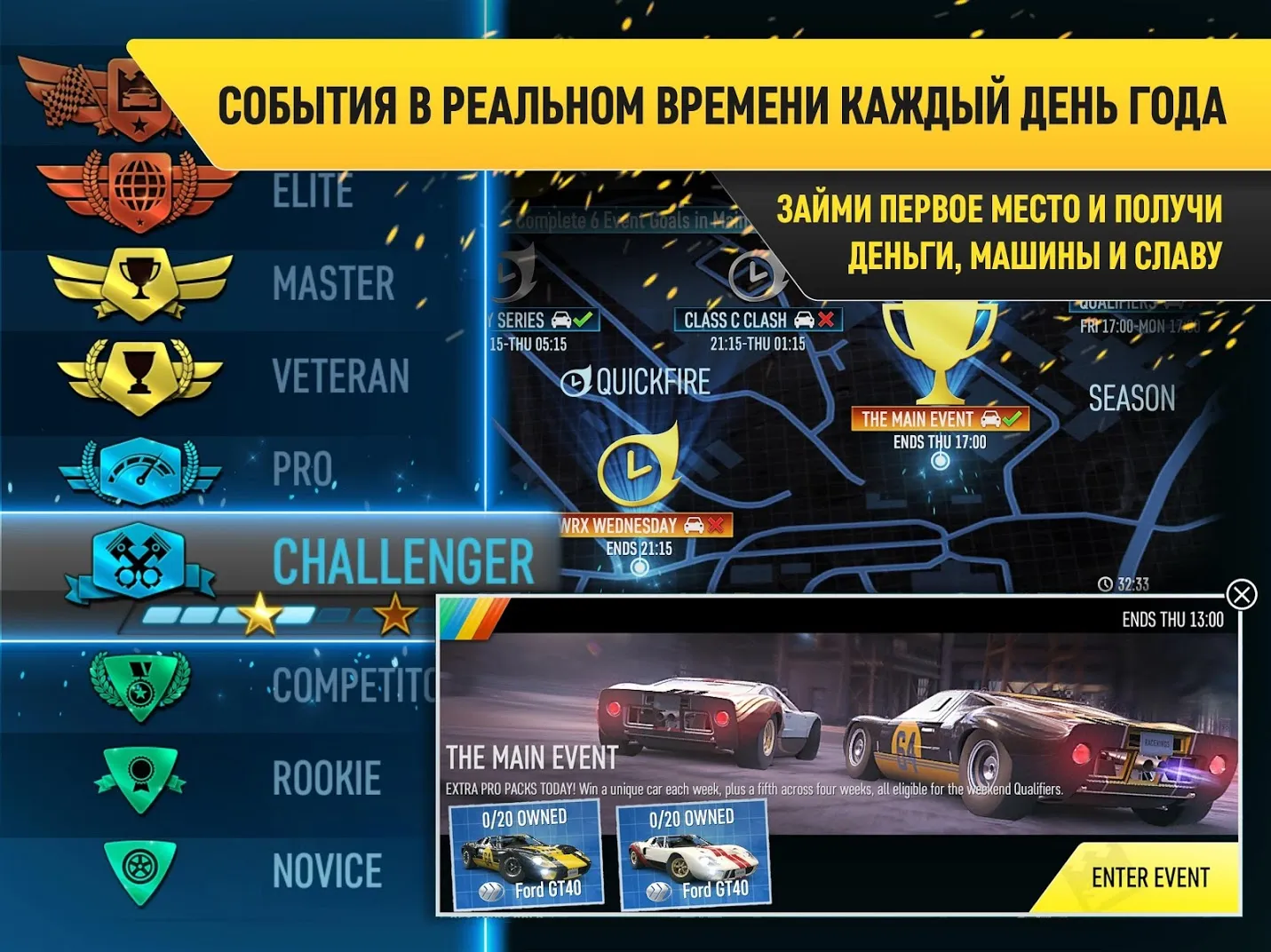 Race Kings Screenshot 3 Race Kings Screenshot 3